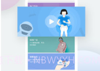 中兴智能家居APP安卓V3.0.22063002.7截图