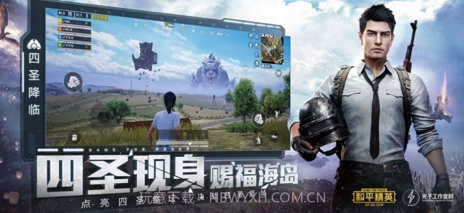 wc666vip画质怪兽vivov1.03.6截图