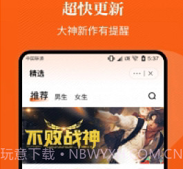 千章小说V1.0.11截图