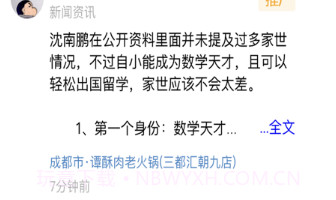 围信同城v1.0.11截图