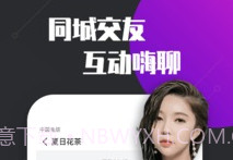 密聊交友v1.2.12截图
