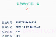 语法宝最新版V1.0.5截图