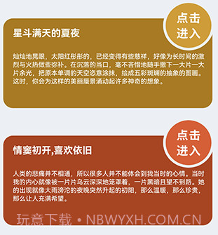 手机打字员v1.13截图