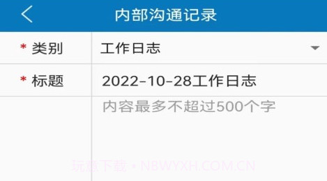 掌上化成v4.1.10截图