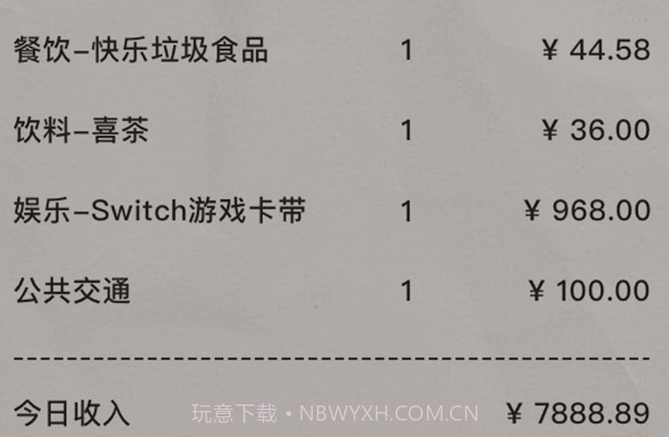 阿柴记账v1.0.9截图