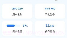 多多换机克隆v1.11截图