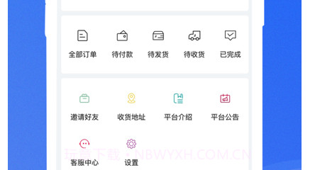妙香阁v1.8截图