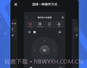 电视超人投屏v2.4.8截图