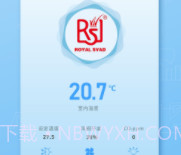 皇家空调v1.0.8截图