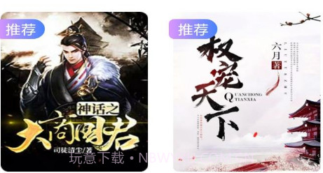 岁月书卷阅读v1.14截图