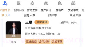 律老大v1.0.19截图