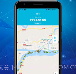 宙斯物流v1.6截图
