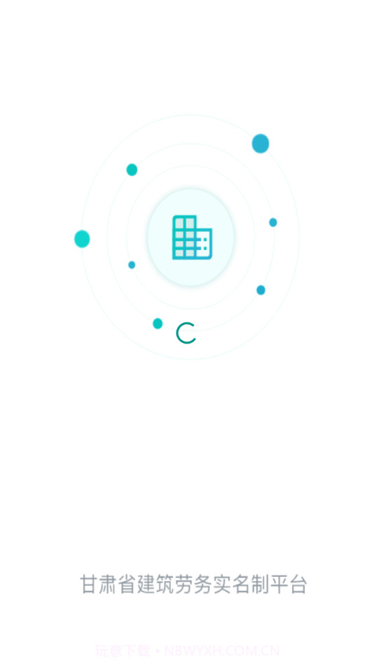 陇明公v1.0.22截图