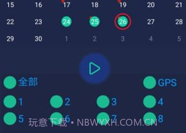 CEIBA2V2.6.2.7截图