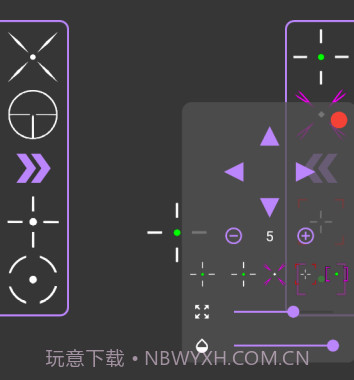 准星辅助器v5.10截图