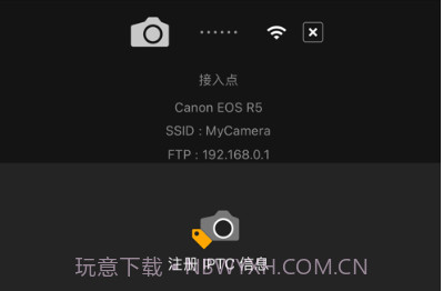 Mobile File Transferv1.3.20.9截图