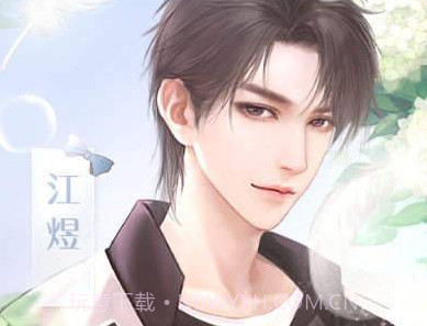 逆袭之告别丑女v1.4截图