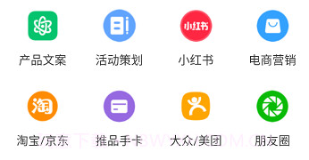 写作鱼v1.0.12截图