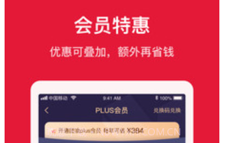 团油2022v7.2.12截图