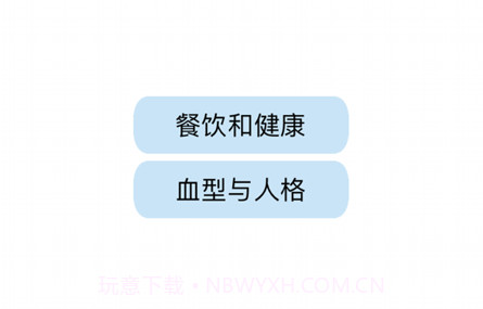 慧阅慧心v1.0.12截图