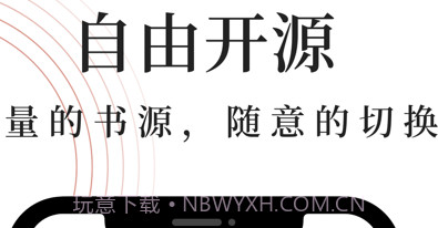 全本小说大全v1.5.08.5截图