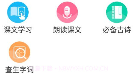 全球高考v2.6.13截图