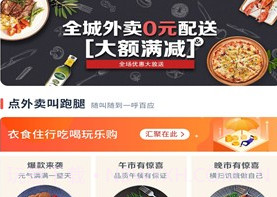 玩转雅安v7.0.10截图