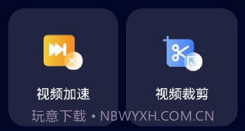 河豚视频剪辑v1.9截图