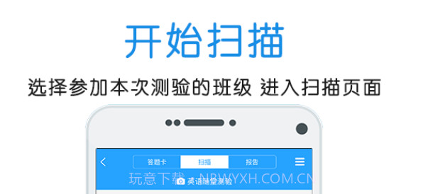门口易测v1.1.12截图