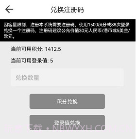 beautyboxv5.8截图