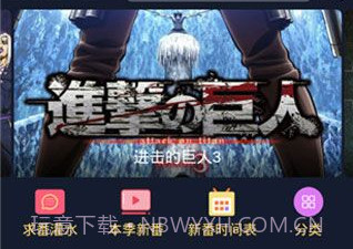 ZzzFunv2.0.9截图
