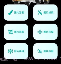 小萌图记v1.8截图