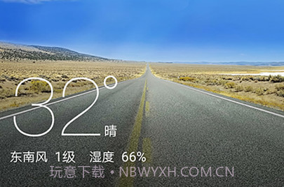 净明天气v1.0.0.6截图