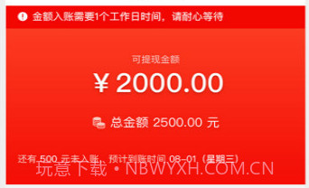 大神猫骑手版v19.12.28.4截图