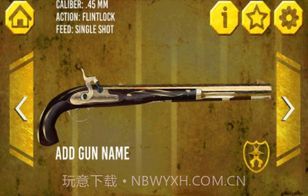 黄金武器模拟器v1.2.12截图