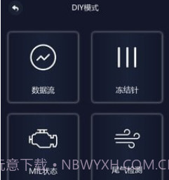 易道检测大师v1.8.11截图
