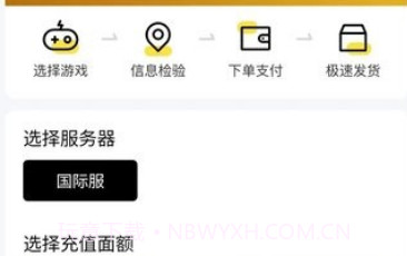 闪氪5.10.16截图