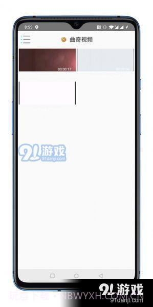 曲奇视频1.4截图