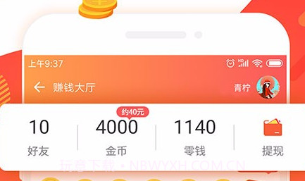 全能浏览器APP官网v1.7截图