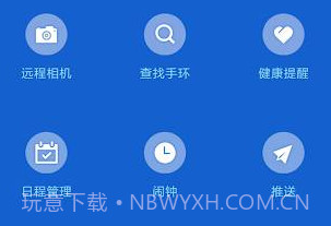 FlowUpV1.1.6截图