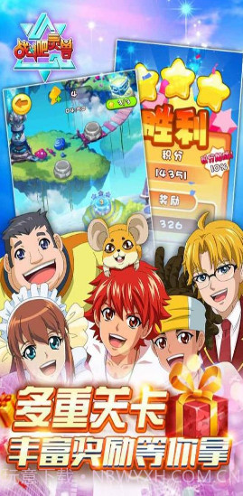 战斗吧灵兽1.8截图