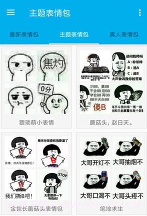 九龙图库v1.18截图