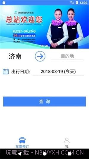 96369app1.10截图