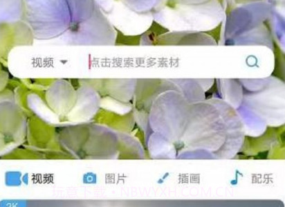 pixabay素材工厂v1.9截图