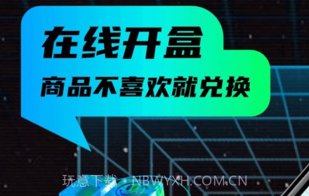 叮当魔盒v1.0.12截图