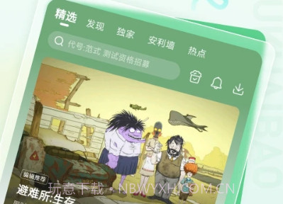 好游快爆2024官网版v2.5.5截图