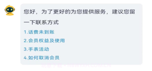 惠合算v1.0.9截图