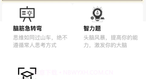 华阳2021v1.9截图