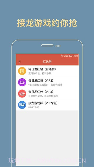 金手指扫雷埋雷红包1.10截图