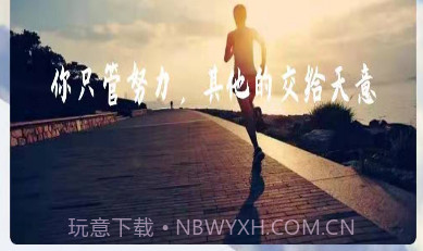 打卡番茄工作v1.0.3最新版v1.0.7截图